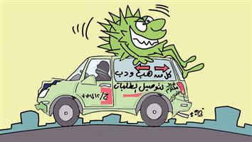 al-jazirah cartoon