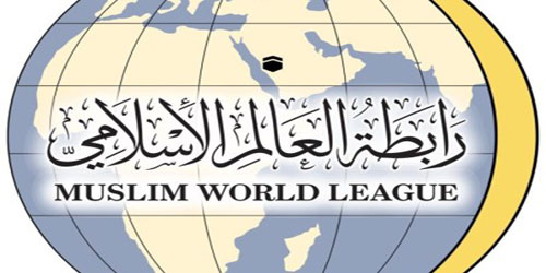 رابطة العالم الإسلامي تدين المخطط الإسرائيلي 