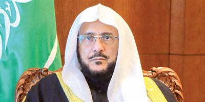 وزير الشؤون الإسلامية يوجه باستقبال طلبات المواطنين عبر الواتس 