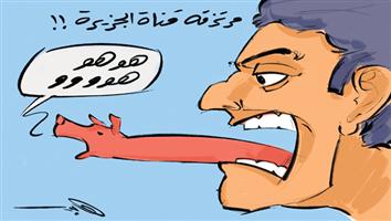 al-jazirah cartoon