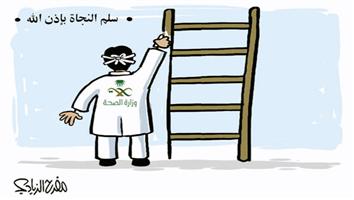 al-jazirah cartoon