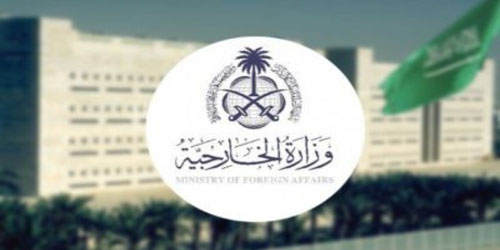 المملكة تدين العدوان التركي والإيراني على العراق 