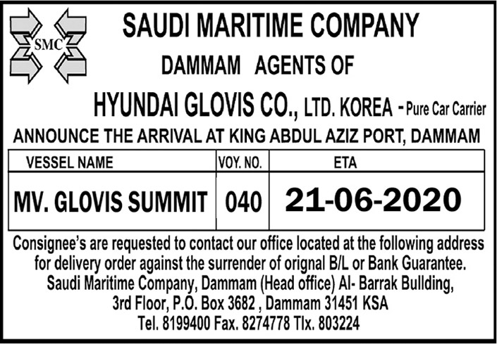 SAUDI MARITIME COMPANY 