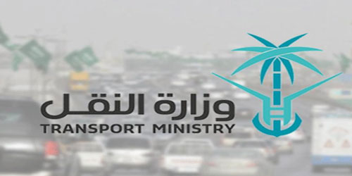 «النقل» تؤكد جاهزيتها.. واستمرار تعليق الرحلات الدولية 