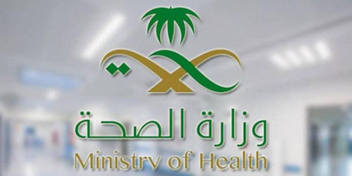 «الصحة»: المدخن ضمن الفئات الأشد تأثراً بمضاعفات كورونا 