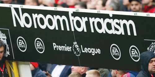  إبلاغ اللاعبين عن حالات إهانات عنصرية لهم بنظام جديد