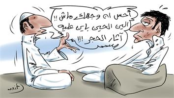 al-jazirah cartoon