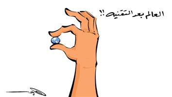al-jazirah cartoon