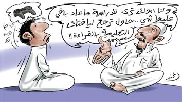 al-jazirah cartoon