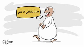 al-jazirah cartoon