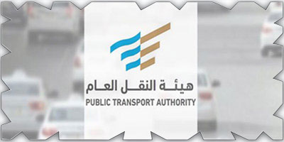 «هيئة النقل» تبدأ صرف مخصصات دعم الأفراد العاملين في أنشطة نقل الركاب 