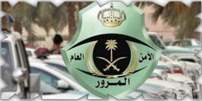 مخالفات للمركبات غير المؤمَّنة 