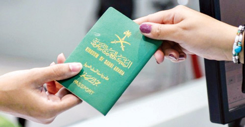  جواز السفر السعودي