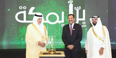 أمير منطقة مكة المكرمة يكرم يوسف علي 