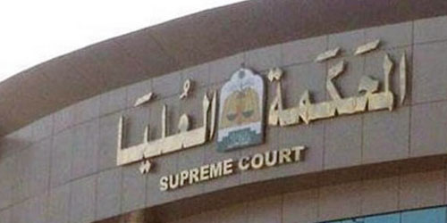 تحري رؤية هلال ذي الحجة غداً 