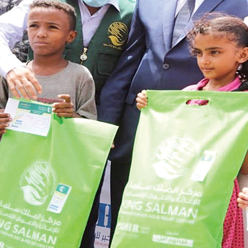 «فرحتهم أمل» 