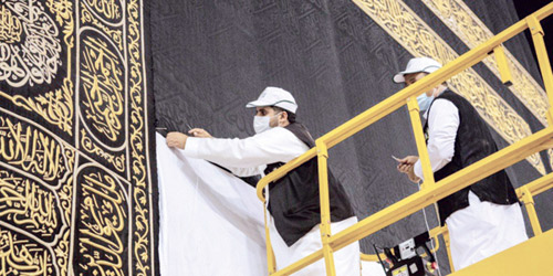 رفع ثوب الكعبة المشرفة استعداداً لموسم الحج 