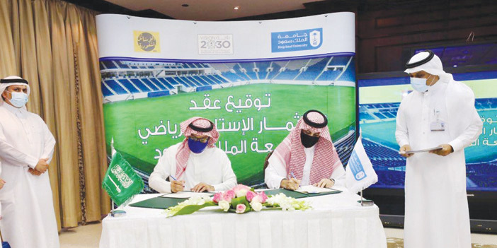  د. بدران العمر ومحمد الخريجي يوقعان العقد