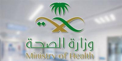 «الصحة»: خطوات احترازية لسلامة الحجاج 