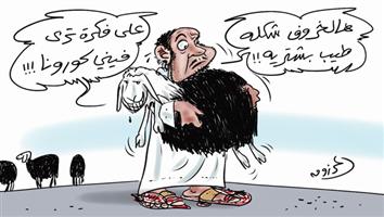al-jazirah cartoon