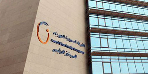 «السعودية للكهرباء»: توزيع الفروقات على متوسط جديد لمن يجدد اشتراكه في «الثابتة» وبدون تسوية نهاية العام 