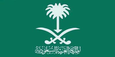 مصدر مسؤول: المملكة قدَّمت للحكومة اليمنية و «الانتقالي» آلية لتسريع تنفيذ اتفاق الرياض 