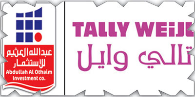 «عبدالله العثيم للاستثمار» تواصل تخفيضاتها للعلامة التجارية «تالي وايل» 