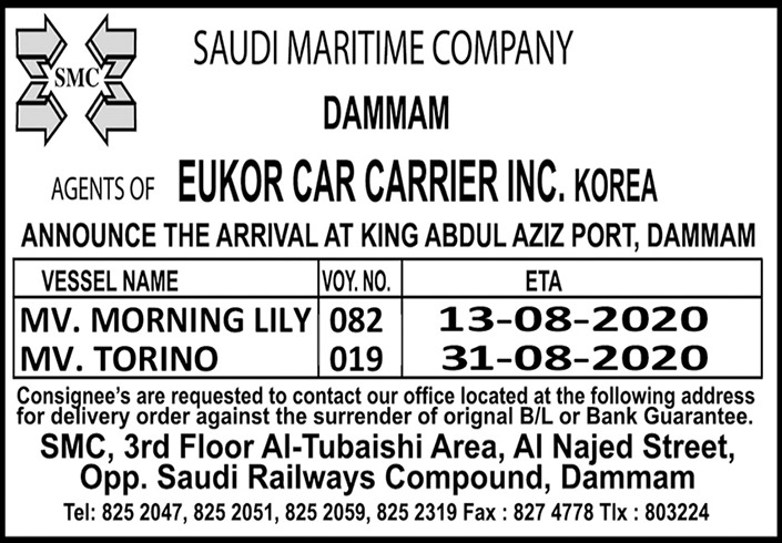 saudi maritime company 