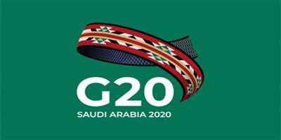 رئاسة المملكة لمجموعة العشرين تطلق حساباً باللغة العربية على «تويتر» 