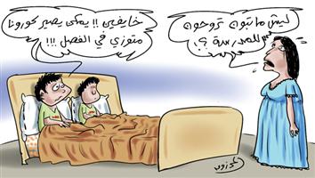 al-jazirah cartoon