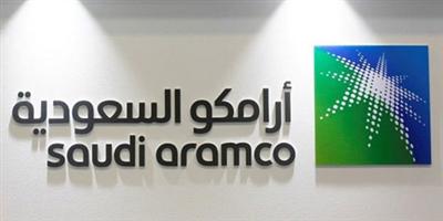 «أرامكو» تعلن عن إنشاء تنظيم إداري جديد للتطوير المؤسسي 
