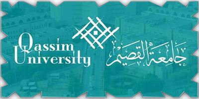 قبول أبناء الشهداء بمنح مجانية في برامج الدراسات العليا بجامعة القصيم 
