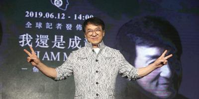 طرح عقارات النجم جاكي شان في الصين للبيع بالمزاد 