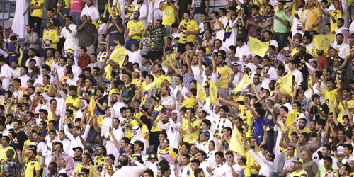  جماهير النصر