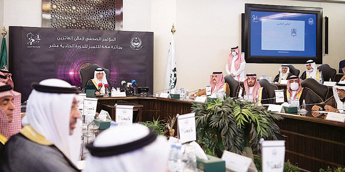 أمير منطقة مكة المكرمة يعلن أسماء الفائزين بجائزة مكة للتميز 
