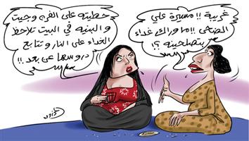 al-jazirah cartoon