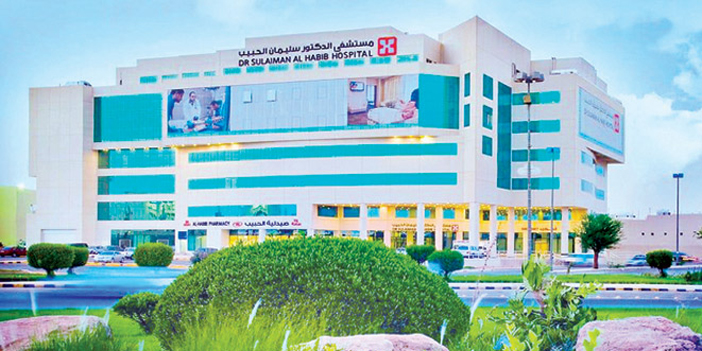  مستشفى د. سليمان الحبيب بالقصيم