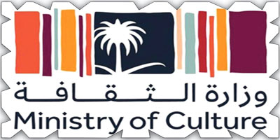 «الثقافة» تعلن عن أول متحف إبداعي عن النفط بالرياض 