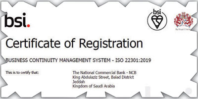 «البنك الأهلي» أول بنك سعودي يحصل على شهادة الآيزو باستمرارية الأعمال 
