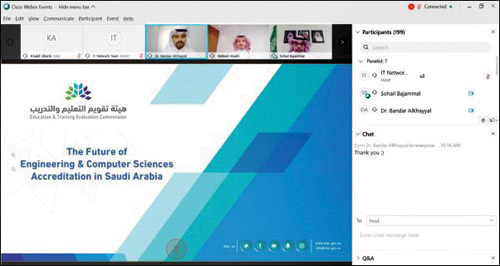 ورشة عمل لـ«مستقبل التعليم الهندسي بالمملكة» 