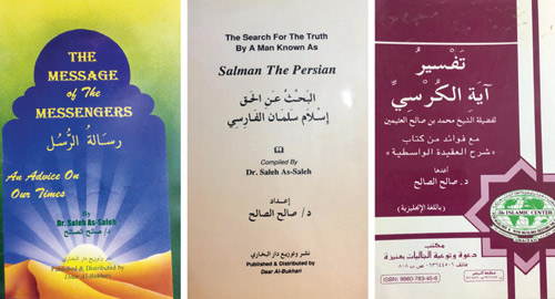 وكان من خبره 