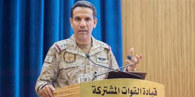 التحالف: تدمير طائرة حوثية مفخخة استهدفت خميس مشيط 