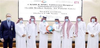مستشفى د.سليمان الحبيب يحصد المركز الأول في متطلبات السلامة الأساسية 