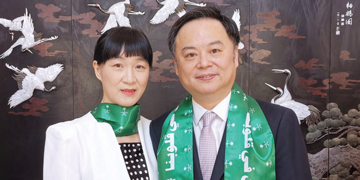  السفير الصيني متوشحاً بالأخضر مع زوجته