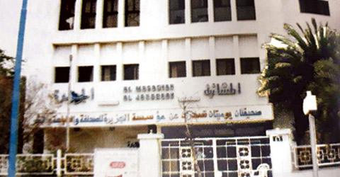  مبنى مؤسسة الجزيرة الصحفية القديم في الناصرية