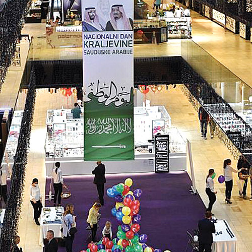 مركز الملك فهد الثقافي في سراييفو يقيم معرضاً بمناسبة اليوم الوطني 