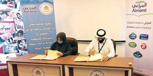  خلال توقيع الاتفاقية