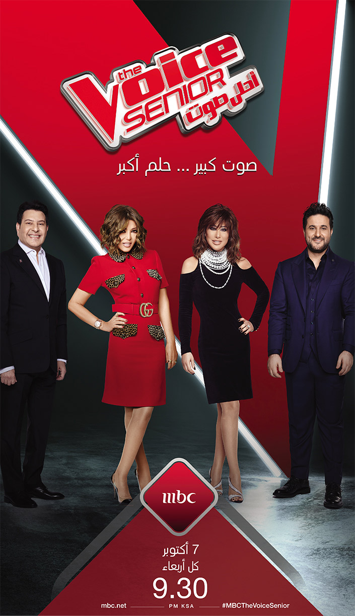 أحلى صوت.. THE VOICE 