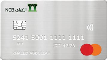 استرداد نقدي تلقائي من دون رسوم مدى الحياة في بطاقة الأهلي الائتمانية الجديدة 