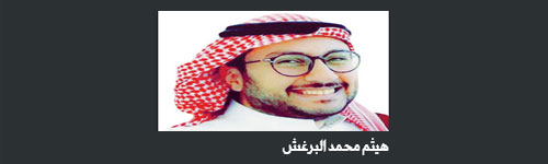 يوم ميلادي يتوقف ليلتقط بعض الذكريات 